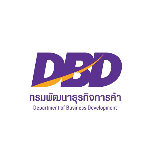กรมพัฒนาธุรกิจการค้า กระทรวงพาณิชย์ | Department of Business Development (DBD)